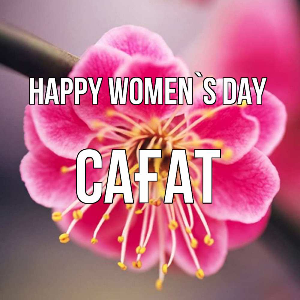 Greetings card с именем, САҒАТ happy women`s day цветы Greetings with text for free download 